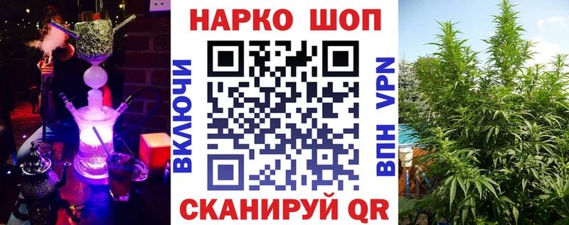 Как найти наркотики Кирсанов Канабис Псилоцибиновые грибы Мефедрон A-PVP