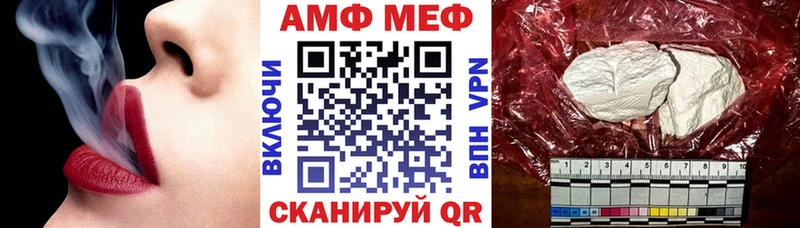 как найти закладки  блэк спрут зеркало  АМФ Розовый  Кирсанов 