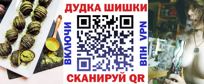Canna-Cookies конопля Кирсанов