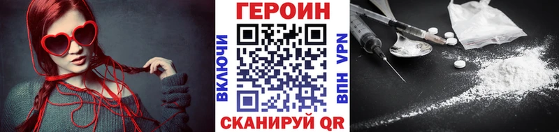 Героин гречка  Кирсанов 