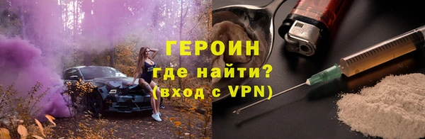 наркотики Абинск