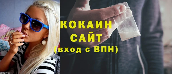 наркотики Абинск