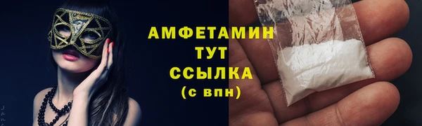mdpv Алексеевка