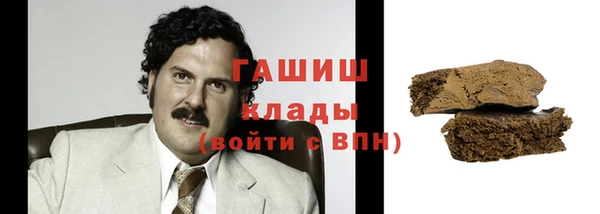 mdpv Алексеевка