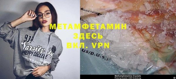 мяу мяу мука Абаза