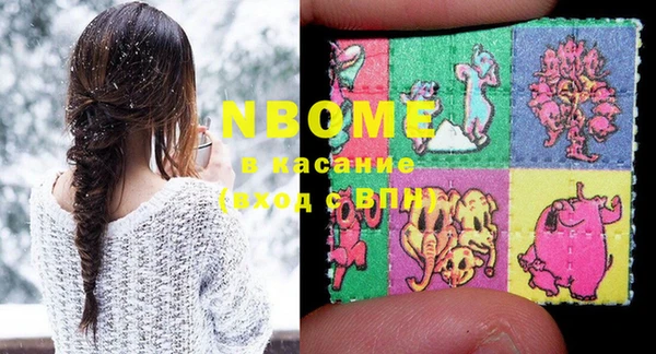 мдма Абдулино