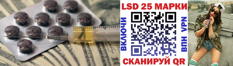 Лсд 25 экстази кислота  ОМГ ОМГ как зайти  Кирсанов 