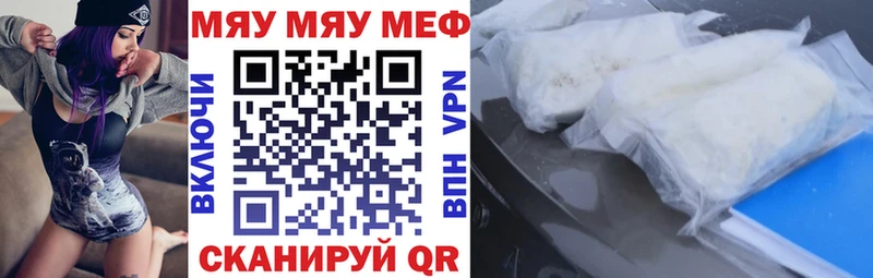 Мефедрон VHQ  сколько стоит  Кирсанов 