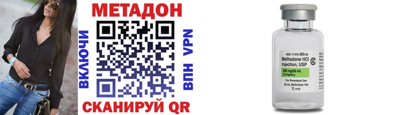 Метадон methadone  Кирсанов 