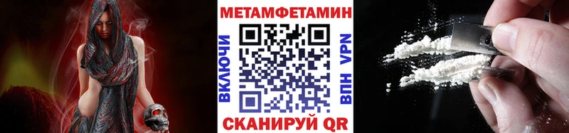 ссылка на мегу зеркало  Кирсанов  Первитин кристалл 
