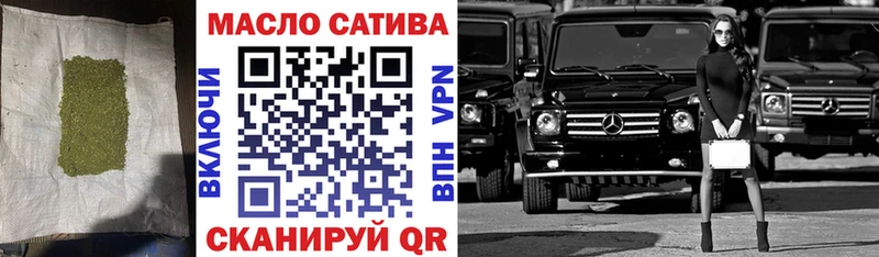хочу наркоту  Кирсанов  Дистиллят ТГК жижа 